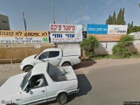 חומרי בניין Узи Hezi Строительные материалы Центр ООО