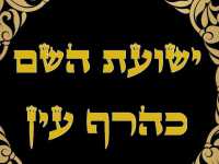 מצבות ремонт памятника Натаниэль